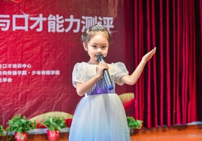 幼儿口才新班/周六下午3:20--4:45