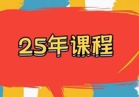 架子鼓四班/周日下午3:20--4:45