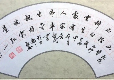 硬笔一年级新班（周六上午9:45--11:10）